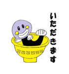 Sticker of unagi（個別スタンプ：31）