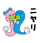 Sticker of unagi（個別スタンプ：35）