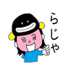 Sticker of unagi（個別スタンプ：38）