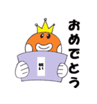 Sticker of unagi（個別スタンプ：40）