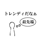 たまに使えたらいいなスタンプ2（個別スタンプ：2）