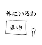 たまに使えたらいいなスタンプ2（個別スタンプ：3）