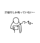 たまに使えたらいいなスタンプ2（個別スタンプ：9）