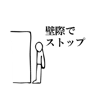 たまに使えたらいいなスタンプ2（個別スタンプ：11）