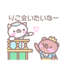 りこさんのスタンプ（個別スタンプ：2）