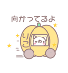 りこさんのスタンプ（個別スタンプ：3）