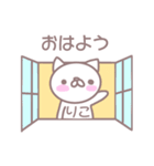 りこさんのスタンプ（個別スタンプ：11）