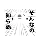 顔が変わらないしらを（個別スタンプ：4）