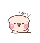 Cute pig - Move Move Move！（個別スタンプ：1）