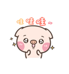 Cute pig - Move Move Move！（個別スタンプ：2）