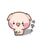 Cute pig - Move Move Move！（個別スタンプ：17）