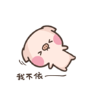 Cute pig - Move Move Move！（個別スタンプ：20）