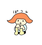 まつんスタンプ（個別スタンプ：17）