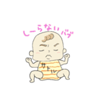 人生悟くん（個別スタンプ：14）