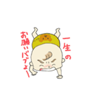 人生悟くん（個別スタンプ：29）