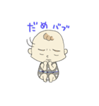 人生悟くん（個別スタンプ：37）