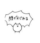 まあまあうるさいねこ（個別スタンプ：22）