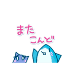 さめまる。丁寧ことば（個別スタンプ：28）