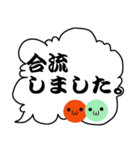 カラフル顔文字（個別スタンプ：5）