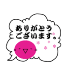 カラフル顔文字（個別スタンプ：8）