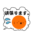 カラフル顔文字（個別スタンプ：16）