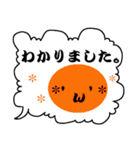 カラフル顔文字（個別スタンプ：20）