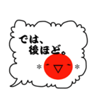 カラフル顔文字（個別スタンプ：31）