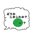 カラフル顔文字（個別スタンプ：39）