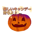 ラブリーハロウィン〜Cute Pumpkin〜（個別スタンプ：6）