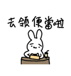 Cute funny Rabbit（個別スタンプ：27）