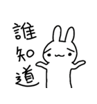 Cute funny Rabbit（個別スタンプ：34）