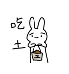 Cute funny Rabbit（個別スタンプ：37）