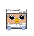 Spanish language  bird（個別スタンプ：3）