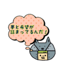 ネコロボくん（個別スタンプ：34）