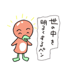 ガウ子第四弾（個別スタンプ：8）