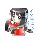 イメチェンスタンプ（個別スタンプ：1）