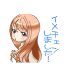 イメチェンスタンプ（個別スタンプ：3）