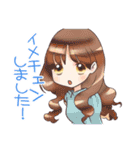 イメチェンスタンプ（個別スタンプ：4）