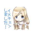 イメチェンスタンプ（個別スタンプ：5）