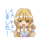 イメチェンスタンプ（個別スタンプ：6）