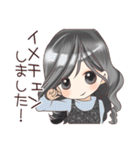 イメチェンスタンプ（個別スタンプ：8）