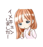 イメチェンスタンプ（個別スタンプ：9）