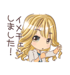 イメチェンスタンプ（個別スタンプ：12）