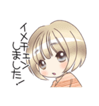 イメチェンスタンプ（個別スタンプ：21）