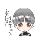 イメチェンスタンプ（個別スタンプ：22）