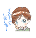 イメチェンスタンプ（個別スタンプ：23）