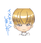 イメチェンスタンプ（個別スタンプ：24）
