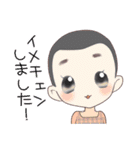 イメチェンスタンプ（個別スタンプ：31）