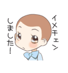 イメチェンスタンプ（個別スタンプ：32）