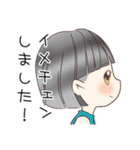 イメチェンスタンプ（個別スタンプ：37）